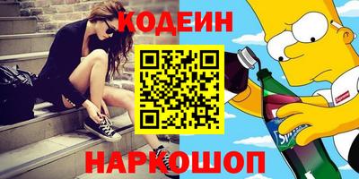 альфа пвп Берёзовский