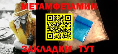 мефедрон Бийск