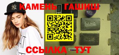 мефедрон Бийск