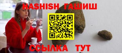 трава Беслан