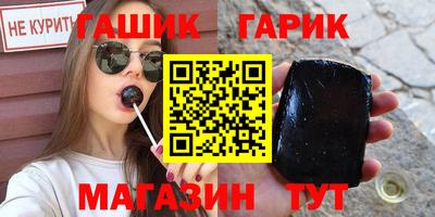 мефедрон Бийск