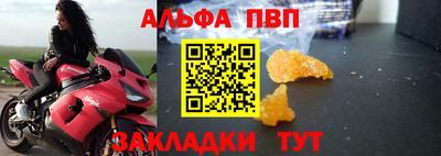 мефедрон Бийск