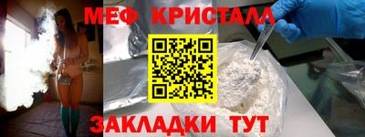 трава Беслан
