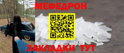 альфа пвп Берёзовский