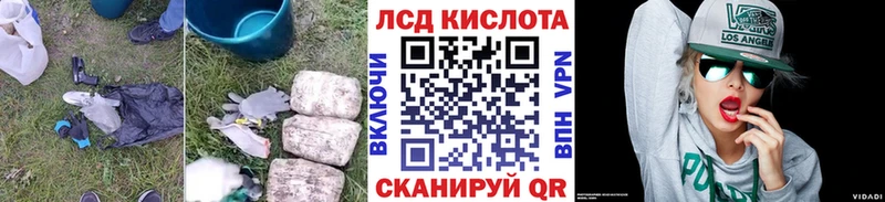 LSD-25 экстази ecstasy  Богородск 
