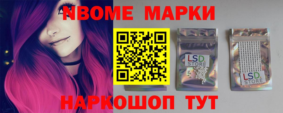 ЛСД экстази ecstasy Богородск