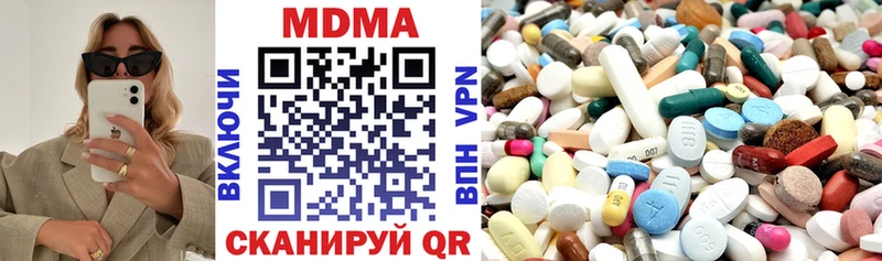 MDMA VHQ  Богородск 