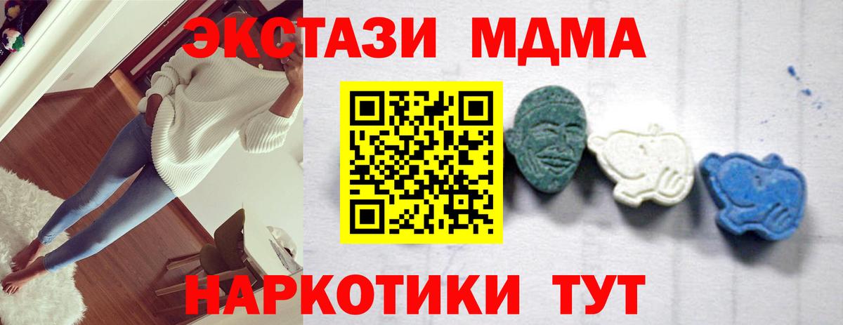 МДМА VHQ Богородск