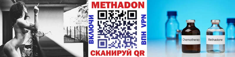 дарнет шоп Богородск гидра ссылка Метадон кристалл