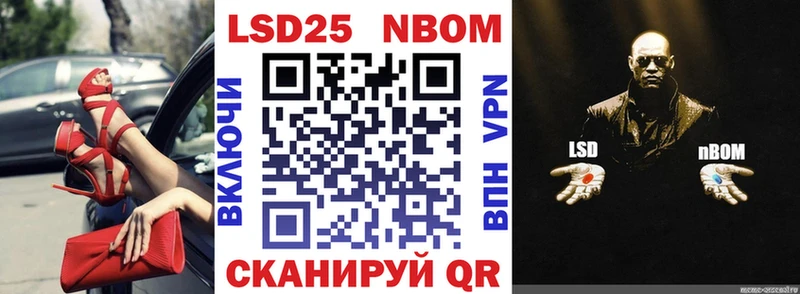 продажа наркотиков  Богородск  Марки 25I-NBOMe 1,8мг 