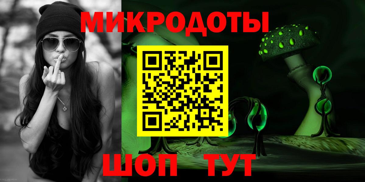 Богородск  где купить наркоту  Вход с VPN  Псилоцибиновые грибы Psilocybe 