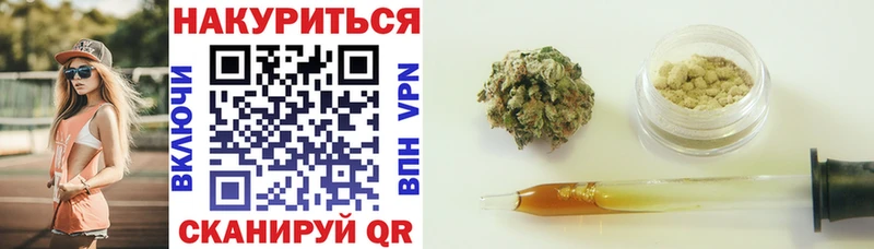 Каннабис ГИДРОПОН Богородск