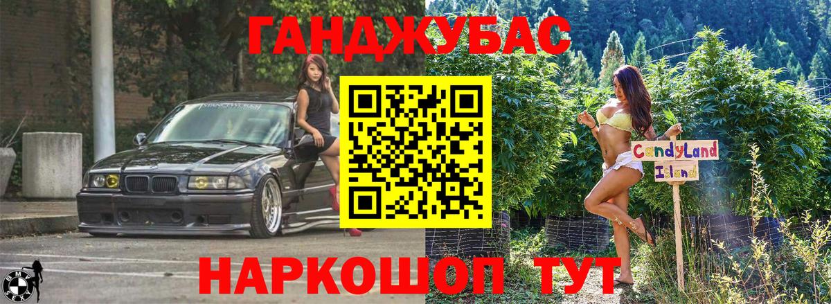 Богородск  Каннабис Amnesia  Шишки марихуана MAZAR  Конопля конопля  Вход с VPN  МАРИХУАНА VHQ 